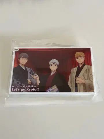 하이큐 최애 여정 아크릴 키링 이나리자키