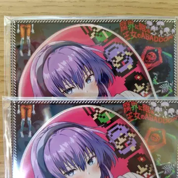 아바돈 복권 아크릴 스탠드 사토 2점 세트