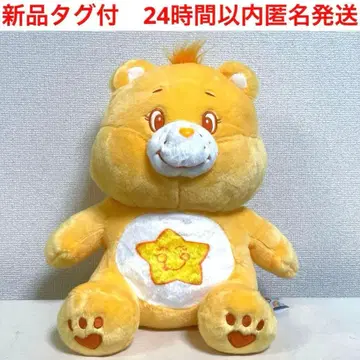 새상품 케어베어 Care Bears 앉은 BIG 봉제 인형 2 오렌지