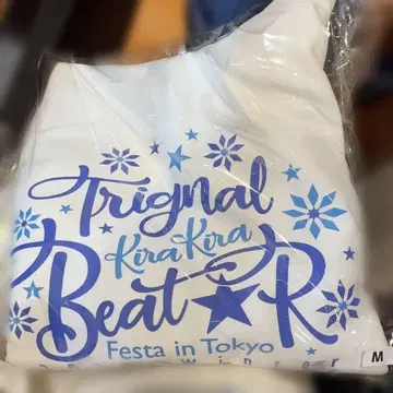 Trignal 비페스 혜택 후드티