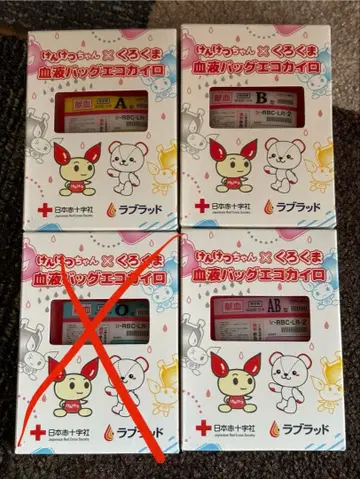 헌혈 챔피언 x 블랙베어 혈액 백 에코 핫팩 A형 B형 AB형