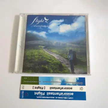 aozorafantasi / Flight