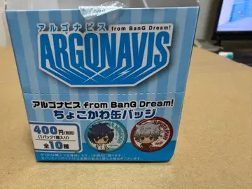 아르고나비스 쵸코카와 캔뱃지 9개