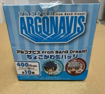 아르고나비스 쵸코카와 캔뱃지 9개