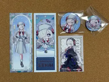 야카 세계 이세계 정서 카미츠바키시 건설 중. GIGO