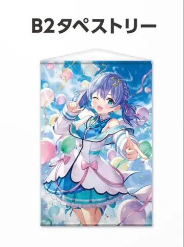 니지산지 유키 치히로 태피스트리