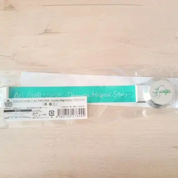 우타프리 료 마그넷 라이트 ASS DMS