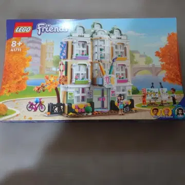레고(LEGO) 프렌즈 엠마의 아트 스쿨 41711