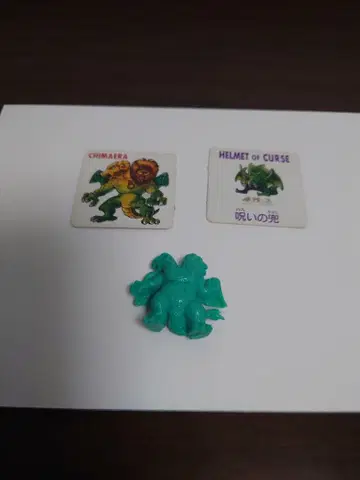 묶음 구매 대환영 당시 물품 네크로스의 요새 키메라