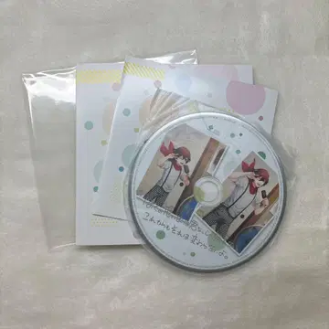 53 우타프리 CD 드라마 CD