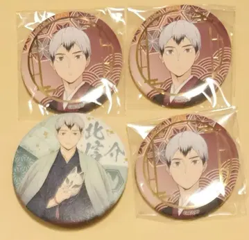 하이큐 교토 최애 여행 배지 키타 신스케