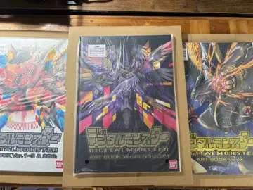 디지몬 디지털몬스터 ART BOOK 전 3종 세트 박스 있음 아트북