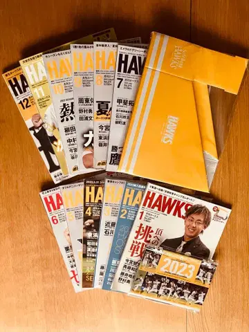 HAWKS 2023년 전호 세트 부록 포함