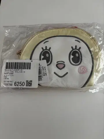 메종 드 플뢰르 도라미 파우치 미개봉 새상품