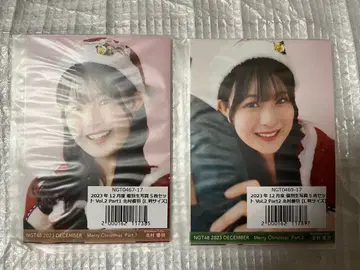 2023년 12월 Vol.2 Part1 Part2 키타무라 유우