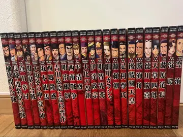 포플라 출판 코믹판 일본의 역사 24권 세트