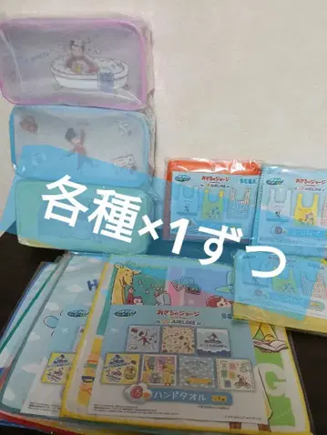 호기심 많은 조지 세가 럭키 쿠지 에코백 파우치 타월 4종 세트