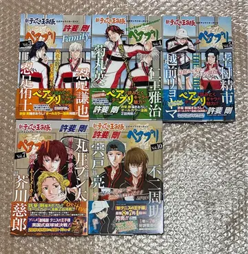 신 테니스의 왕자님 팬북 페어 앱 3.4.5.7.10 5권