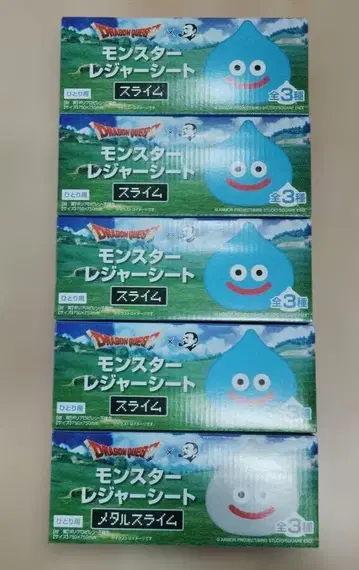 드래곤 퀘스트 보스 몬스터 돗자리 슬라임 4개 메탈 슬라임 1개