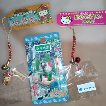 후쿠이 한정판 헬로키티 스트랩 3개 세트