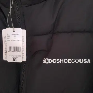 DC SHOE CO USA 블랙 다운 자켓 M