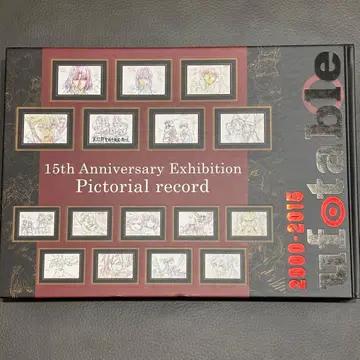 ufotable 15주년 기념 도록