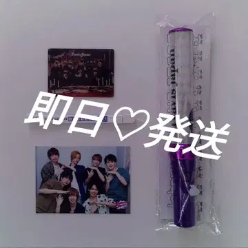 토샤 TravisJapan 쟈니즈 응원봉