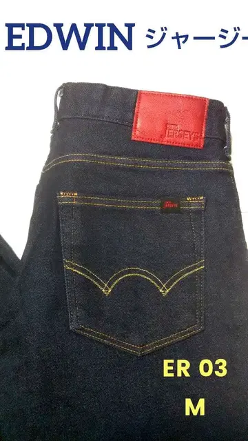 EDWIN JERSEYS ER03 남성용 사이즈 M 스트레치