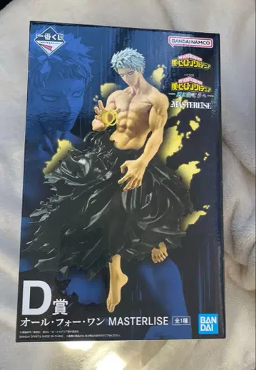 나의 히어로 아카데미아 히로아카 D상 올 포 원 피규어