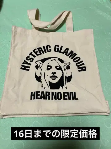 HYSTERIC GLAMOUR HEAR NO EVIL 토트백
