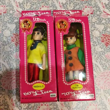 60's & 70's Licca 리카짱 와타루군 키링