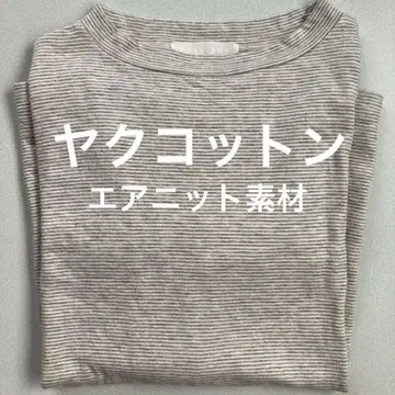 PRISTINE 프리스타인 야크 풀오버 에어 니트