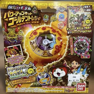 BANDAI 파워업 키트 골든 트레저 미개봉 새상품