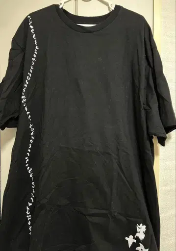 신 천지 개벽 집단 지그재그 참배 복장 T셔츠 블랙