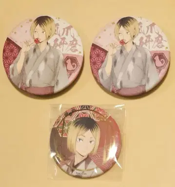 하이큐 교토 최애 여행 배지 코즈메 켄마