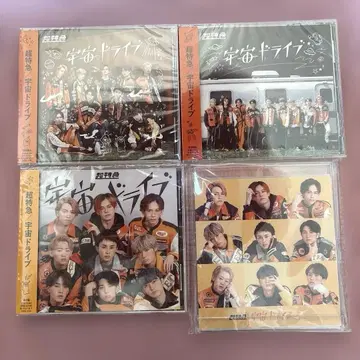 초특급 [ 우주 드라이브 ]