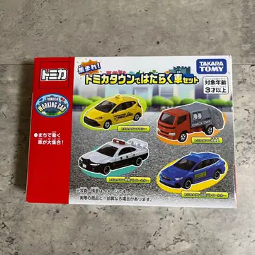 새상품 토미카 토미카 타운에서 일하는 자동차 세트