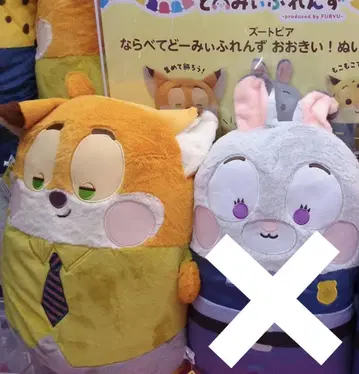 [ 주말 세일 ] 주토피아 나란히 도미 프렌즈 닉