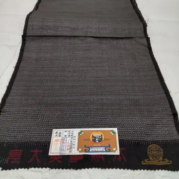 순수 실크 본토 아마미 오시마 명주 100겹 앙상블 옷감 (882)