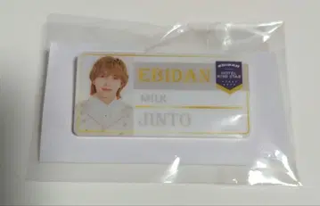 EBiDAN THE LIVE 2025 네임 배지 M!LK 요시다 진토