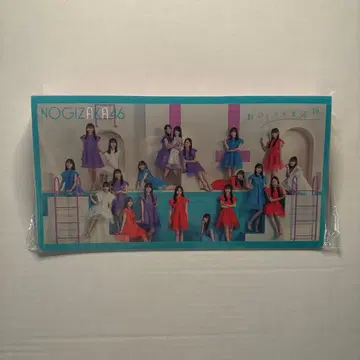 노기자카46 오토리사마 텐고쿠 사진 앨범