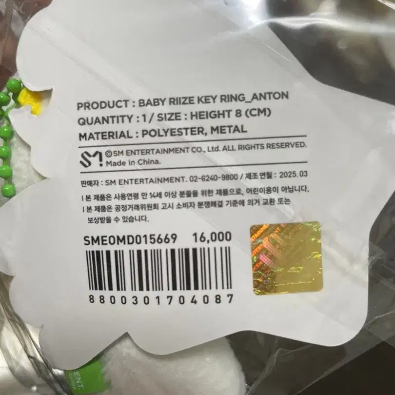 2번째 상품 이미지