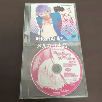 BLCD 컬렉션 [ 나만 보지 않으면 x x 해버릴 거야 ]