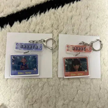 은하 특급 밀키 서브웨이 키링