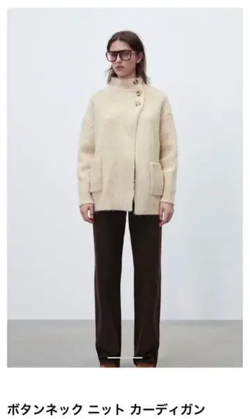 ZARA 버튼 넥 니트 가디건