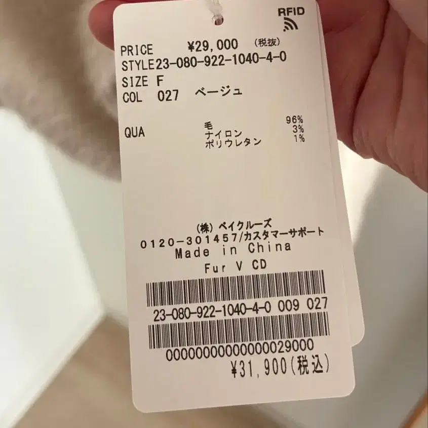 5번째 상품 이미지