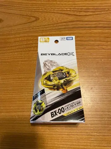 베이블레이드X BX-00 레온클로 5-60P 메탈코트 골드