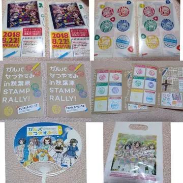 걸파 여름방학 세트