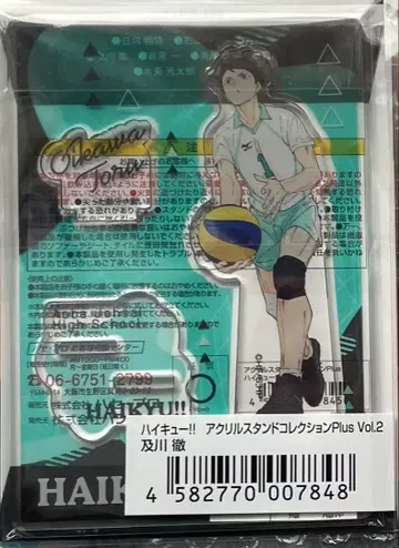 하이큐 아크릴 스탠드