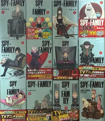 SPY x FAMILY 1~11권 + 영화 특전